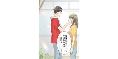 ��ͧ����� 12 ��ͧ�����ڥե륫�顼��