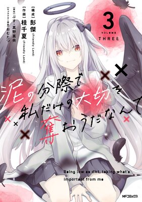 ť��ʬ�ݤǻ���������ڤ�å�������ʤ��