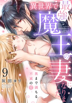 �������ǺǶ��Ⲧ�κʤˤʤ�ޤ��������ޤ����������Ǥΰ�����Lovelicot��