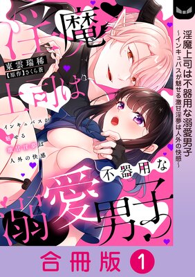 �����ʤ��Դ��Ѥ�Ů���˻ҡ����󥭥�Х���̥�����Ű�̴�Ͽͳ��β������ڹ���ǡۤ�ɽ��