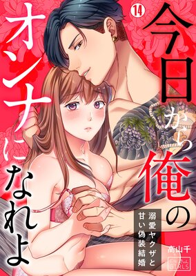 �������鲶�Υ���ʤˤʤ���Ů���䥯���ȴŤ������뺧��
