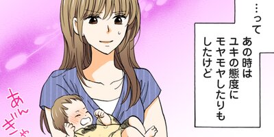 契約婚~目が覚めたら結婚してました~ 164【フルカラー】