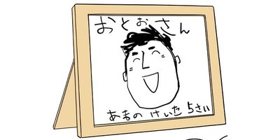 ����ޤε����ڥ��ƥ����� ��129�� �����̱�Τ������з��9�ˡڥե륫�顼��