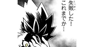 ����ޤε����ڥ��ƥ����� ��130�� �����̱�Τ������з��10�ˡڥե륫�顼��