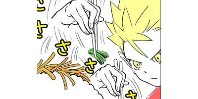 ����ޤε����ڥ��ƥ����� ��131�� �����̱�Τ������з��11�ˡڥե륫�顼��