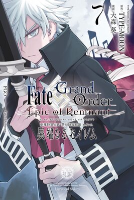 FateGrand Order Epic of Remnant ðIV ش  üʤ륻 7ڥ饹ŵա