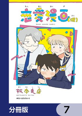 ����̡��ʲ��ˡ�ʬ���ǡ� 7