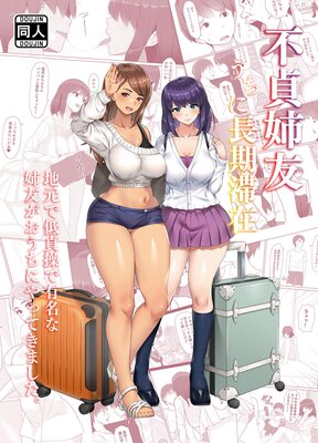 �����ͧ������Ĺ���ں� �ϸ����������ͭ̾�ʻ�ͧ���������ˤ�äƤ��ޤ�������ɽ��