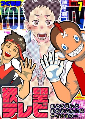 ��˾�ƥ�ӡݤ��Ȥ�����Ȥ���������ˤϥʥ�����Ρġݤ�ɽ��