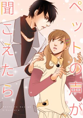 �ڥåȤ�����ʹ��������ڥե륫�顼�ۤ�ɽ��