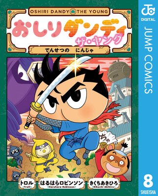 ���������ǥ� ������� �Ǥ󤻤Ĥ� �ˤ󤸤�