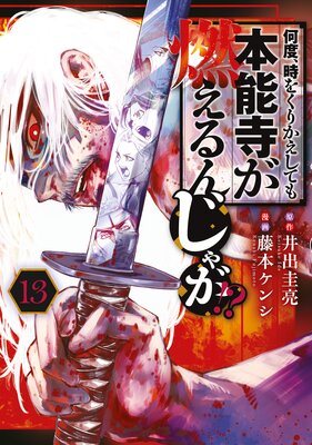 ���١����򤯤꤫�����Ƥ���ǽ����ǳ����󤸤㤬!? 13��