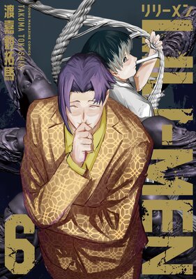 LILI��MEN 6��