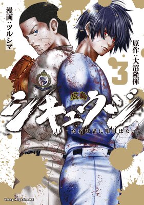 �����奦��-�⹻����������Ϥʤ�-