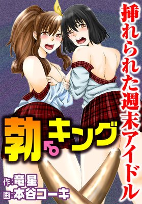 �֡饭�� �ޤ��줿���������ɥ�