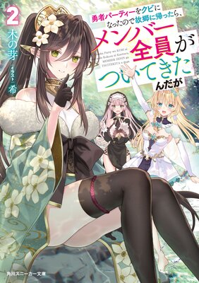 ͦ�ԥѡ��ƥ����򥯥Ӥˤʤä��ΤǸζ��˵��ä��顢���С��������Ĥ��Ƥ��������2���Ż������ǡ�