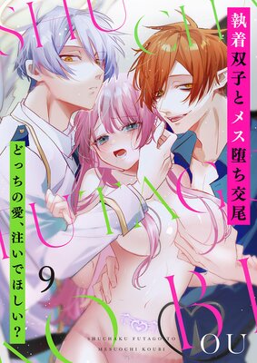 �����лҤȥ᥹�Ĥ��������ɤä��ΰ��������Ǥۤ�����