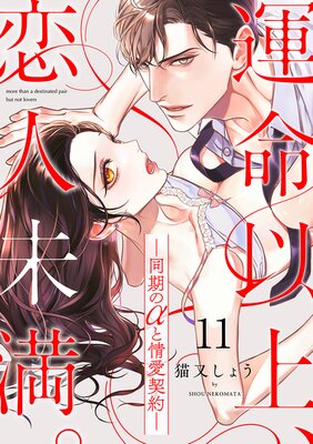 Renta! - 今週の新刊 - コミック - ティーンズラブコミック