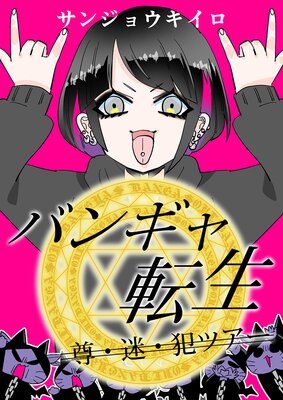 �Х󥮥�ž���ڥե륫�顼�ۤ�ɽ��