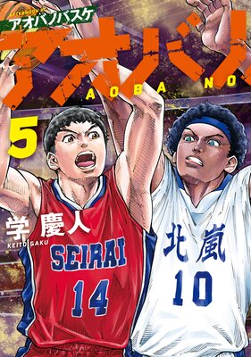 �����ХΥХ��� 5��