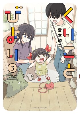 ���ꤳ�ȤӤ�� 3��