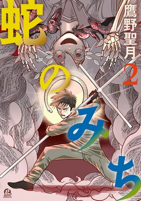 �ؤΤߤ� 2��