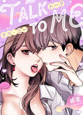 �ȡ������ȥ����ߡ��ڥե륫�顼��