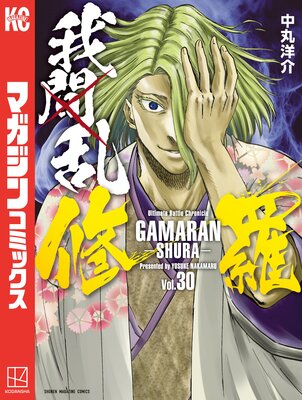 �����-����- 30��