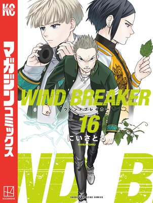 WIND BREAKER 16