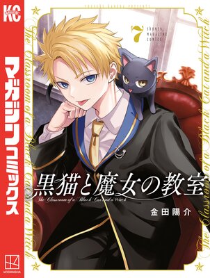 ��ǭ������ζ��� 7��