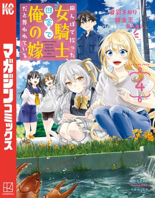 �Ĥ�ܤǽ��ä������Ρ��ļˤǲ��βǤ��Ȼפ��Ƥ��� 4��