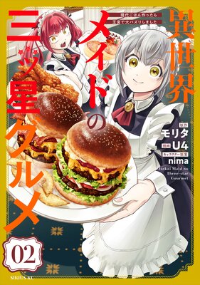 �������ᥤ�ɤλ���������� ���头�Ϥ��ä��鲦�ܤ���Х��ꤷ�ޤ��� 2��