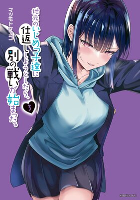 �ϸ��Τ�����û�ã�˻��֤����褦�Ȥ����顢�̤��襤���Ϥޤä��� 3��