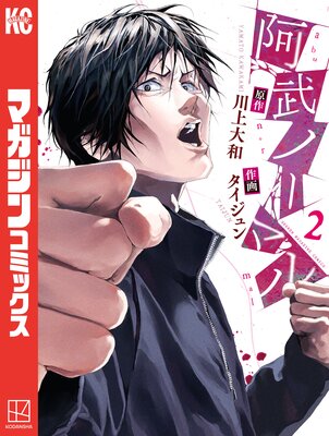 ����Ρ��ޥ� 2��