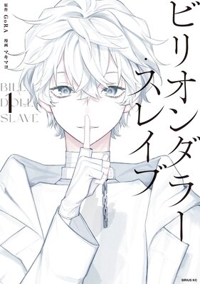 �ӥꥪ����顼�����쥤�� 1��