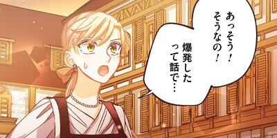 ��������ž��������Ũ��̩��˵ầ����ޤ������� 25�ڥե륫�顼��