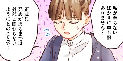 ��������ž��������Ũ��̩��˵ầ����ޤ������� 32�ڥե륫�顼��