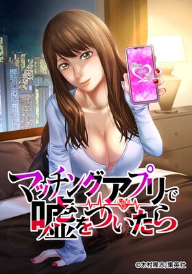 �ޥå��󥰥��ץ�Ǳ���Ĥ�����ڥե륫�顼��