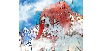 �ĥ���ž�� ���Х��ä�ʬ������٥륢�åסڥ��ƥ����� 27RT�ڥե륫�顼��