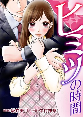 �ҥߥĤλ��֡ڥե륫�顼��