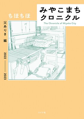 �ߤ䤳�ޤ������˥���