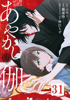 ���䤫���β�������줿�ֲǤȹ���㱤������ڥե륫�顼��