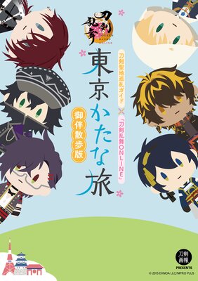 ������Ͻ��饬���ɡߡ��������ONLINE��