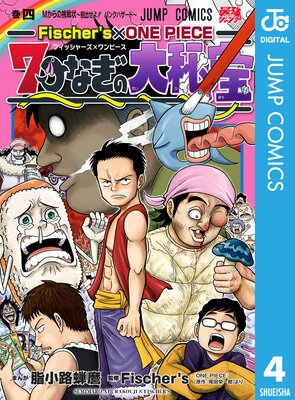 Fischer��s��ONE PIECE 7�Ĥʤ���������