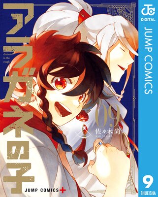 ���饬�ͤλ�