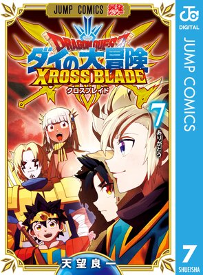 �ɥ饴�󥯥����� ������������ �������֥쥤��