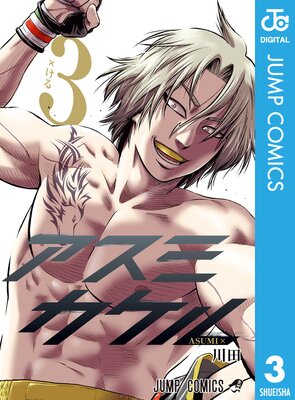 �����ߥ����� 3