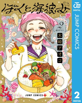 �ܤ��ȳ���� 2