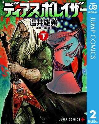 �ǥ������ݥ쥤����