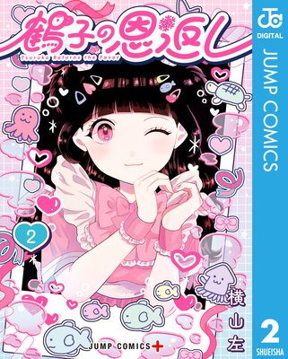 ��Ҥβ��֤� 2